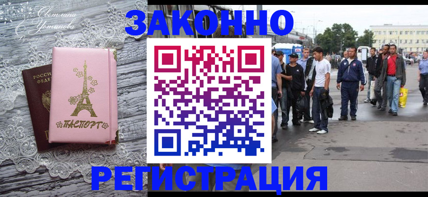 форма 3 в Черепаново