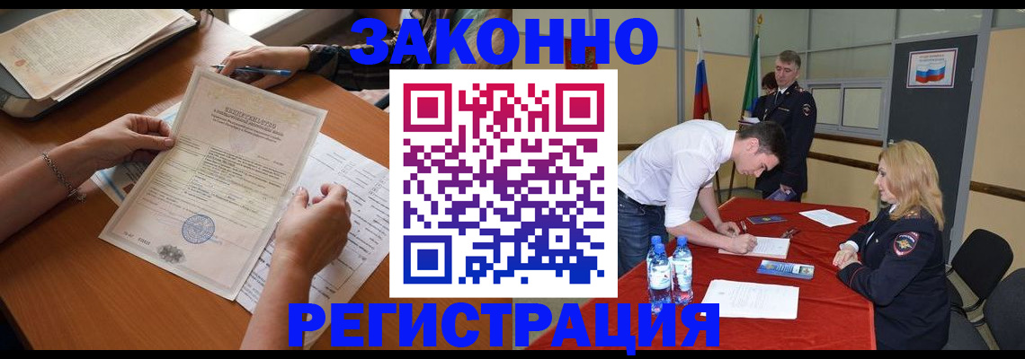 пропишу в квартире в Черепаново